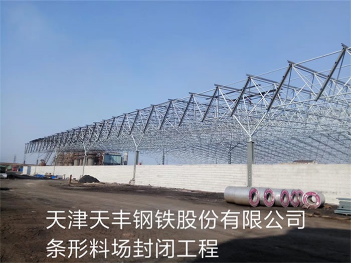固原网架钢结构工程有限公司